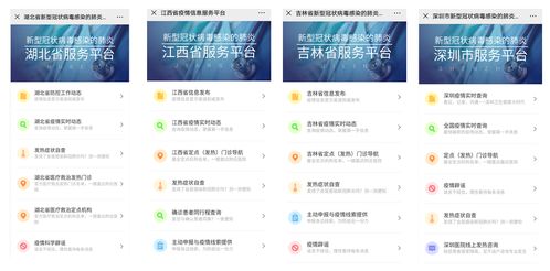 芭乐APP免费安装各种新功能上线,狼友：超多火爆内容任你看!