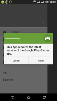 googleplay打不开(google框架一键安装)