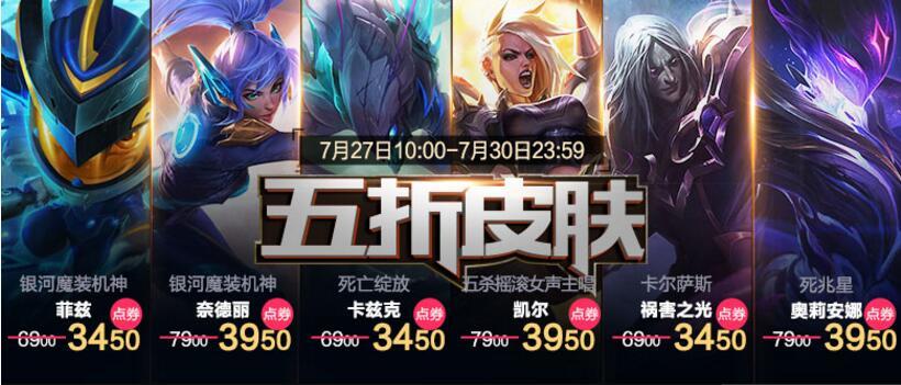 lol t1英雄（lol t1皮肤有哪些）