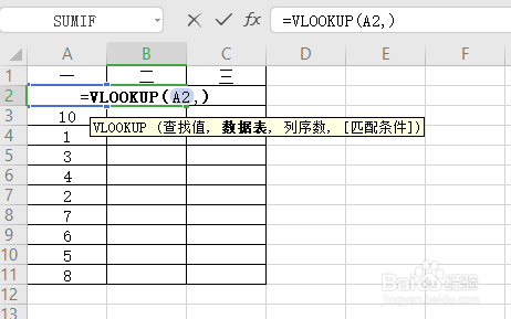 怎样用vlookup函数匹配（vlookup怎么用详细步骤）