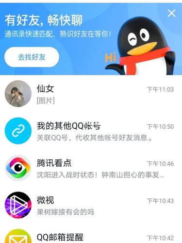 qq把人删了对方知道吗(qq把人删了对方还能给我发消息吗)