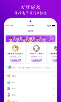 榴莲视频App安装18岁：独特娱乐新风尚