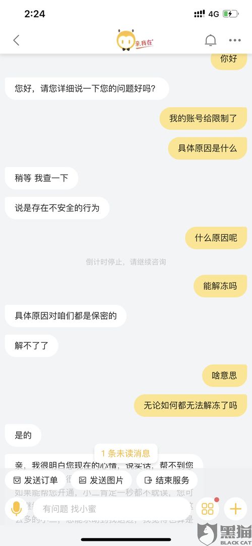 黑料不打烊668永久地址在线解除限制,狼友：即点即看!