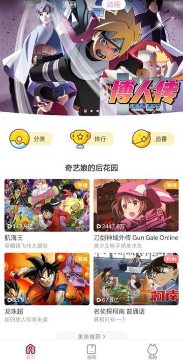 羞羞漫画app官方版免费特色资源丰富,网友：专属智能推荐！