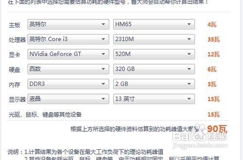 怎么样查笔记本电脑型号