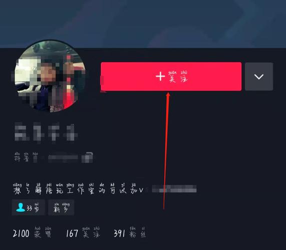 抖音单方关注怎么是朋友_抖音我单方面关注他对方能看到我的作品吗