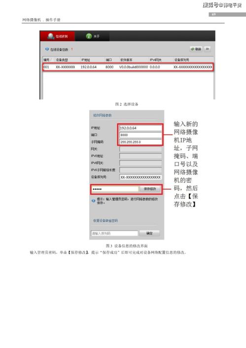 欧洲Vodafone.apn设置指南