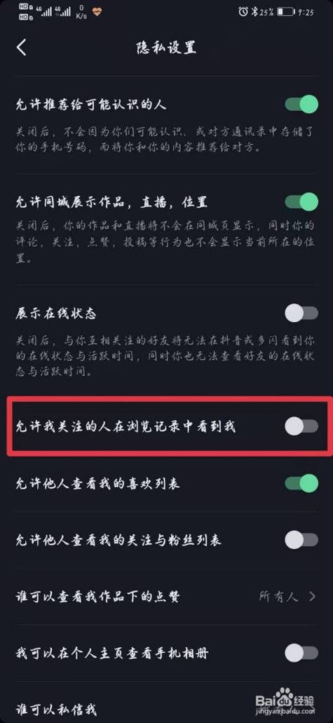 抖音单方关注怎么是朋友_抖音我单方面关注他对方能看到我的作品吗