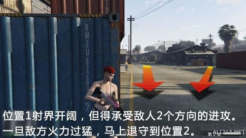 gta5生存战好玩吗（gta5生存战怎么打）