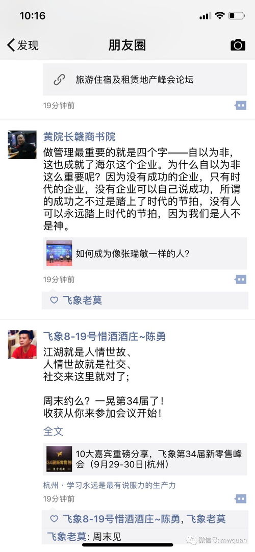 绿巨人推广APP网站界面过于劲爆,狼友：超多免费资源！