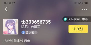 通过网络免费发短信(虚拟号码发短信软件)