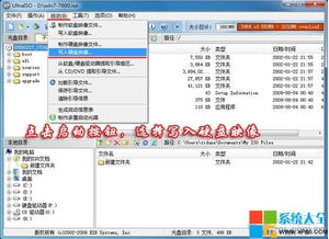 制作u盘启动盘win7系统(系统重装u盘启动)