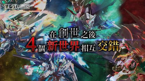 sd高达g世纪wars攻略（sd高达g世纪最新作）