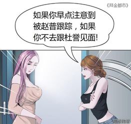 羞羞漫画app官方版免费特色资源丰富,网友：专属智能推荐！