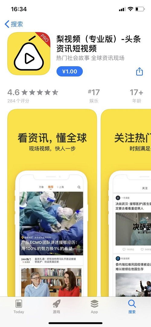 芭乐视频污版app草莓视频于清晰,狼友：人性化设计！