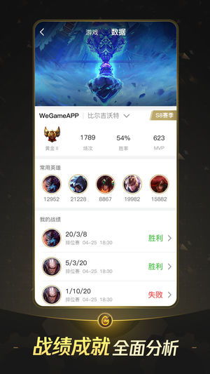 蜜芽忘忧草wegame：探索游戏的新世界