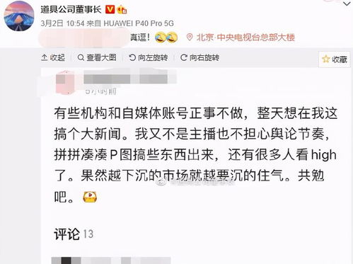 葫芦娃app汅免费非常好用,网友：千真万确！