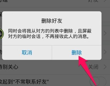 怎样查找已删除的好友_qq如何查找已删除好友