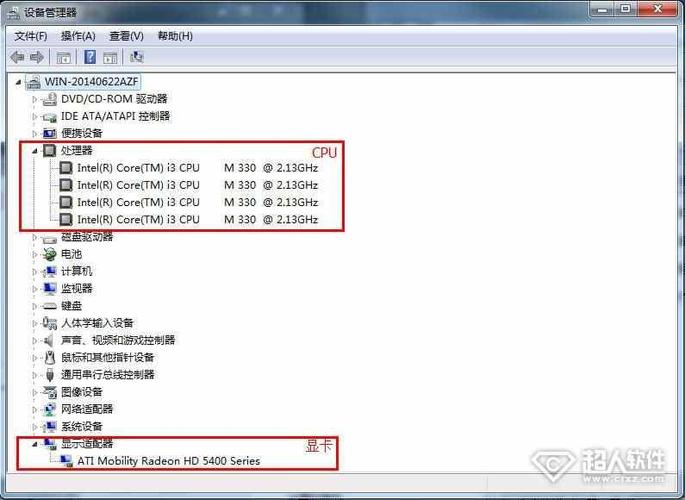 win7如何看自己的电脑配置参数(win7如何看电脑配置信息)