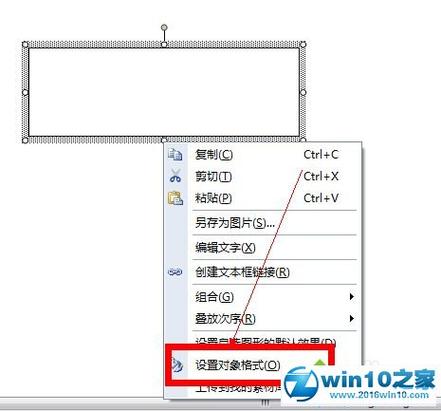 文本框去掉边框-怎么去掉文本框的边