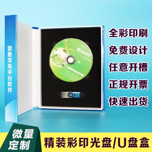 刻文件的光盘一般用cd还是dvd—刻光盘需要哪种格式