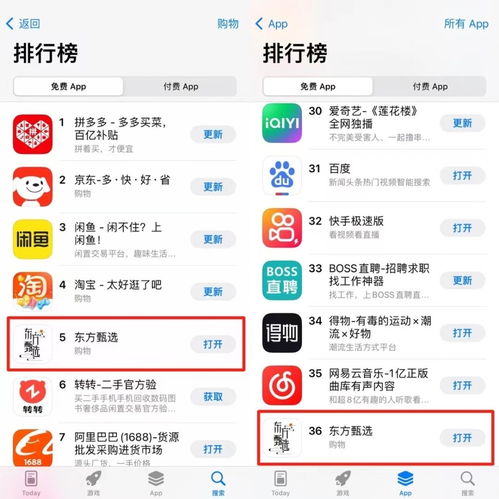 https-快喵.app所有路线都开放了,网友：最新最火一应俱全