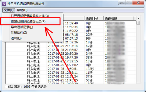 怎么批量知道别人删了我(如何大批量知道谁删除了我)