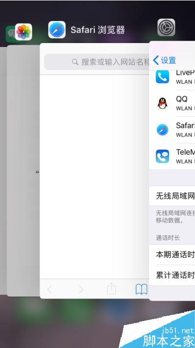 iphone怎么把网页变成电脑版;iphone如何变成网页版