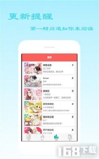 歪歪漫画SS入口页面弹窗开启免费入口,网友：精彩内容天天上新!