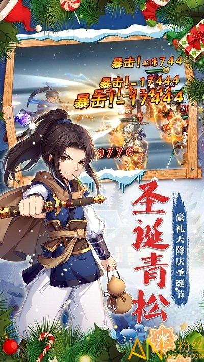 仙剑奇侠传5破解（仙剑奇侠传五内购破解版）