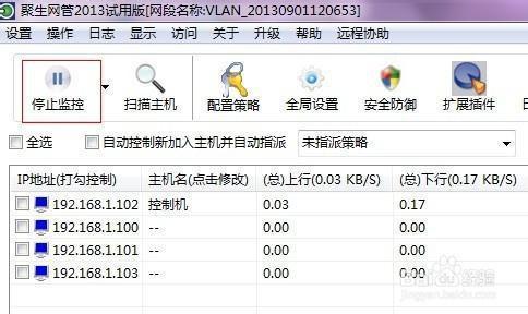 公司电脑网速慢怎么解决