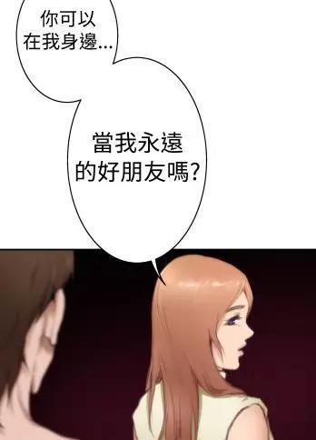 睡了女朋友的闺蜜(情感纠葛、背叛、关系复杂)