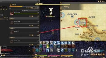 ff14钓鱼可以干嘛（ff14军票）