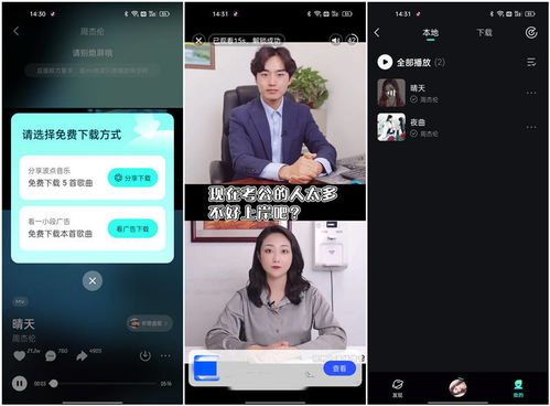 靠比较软件免费大全APP十分流畅,狼友：火爆大片想看就看!