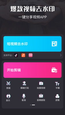 榴莲视频APP：窗口新视界，畅享精彩万分