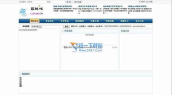 免费CMS成品网站源码：打造您网站的简单高效利器