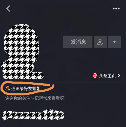 抖音找不到微信好友的原因—抖音找不到微信好友的原因怎么回事