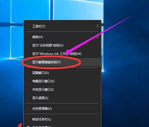 win10开启软键盘快捷键(win10怎么调出软键盘)