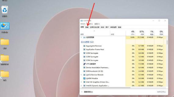 win11查看电脑显卡型号