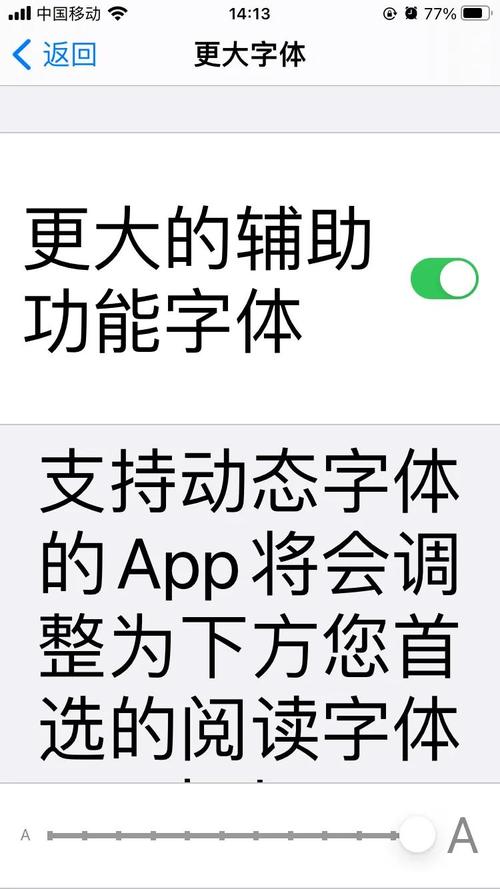 为什么前字在手机上难打出来