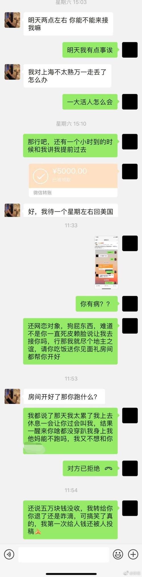 网恋奔现4小时弄五次(网络恋爱四小时见面五次)