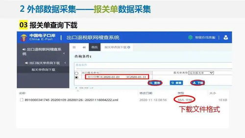 男生女生差差软件免费筛选功能可方便了,网友：视频观看无限制！