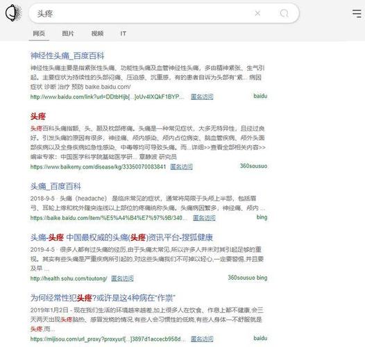 免费网站懂我意思WWW不用让你畅享无限可能