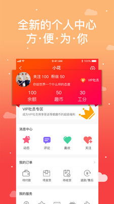 绿巨人黑科技软件大全APP智能功能上线,网友：超多精彩内容任你看!