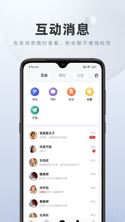 https-快喵.app无限次观看机会,网友：多种格式任你选择!