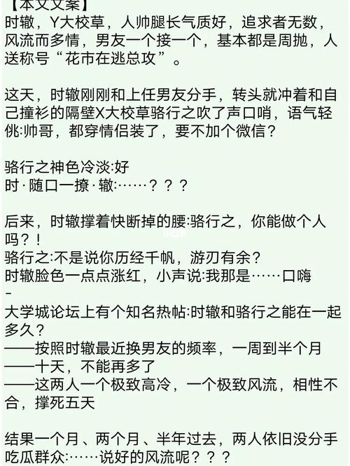 全是汽车的双男主文(汽车相关词汇)