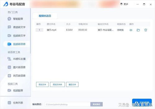 blued01片免费看视频超高清蓝光上线,用户：新增了多项新功能！