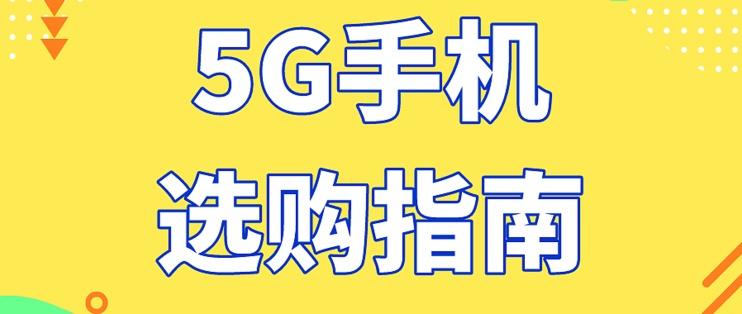 菠萝菠萝蜜手机网：最新手机资讯、评测与购买指南