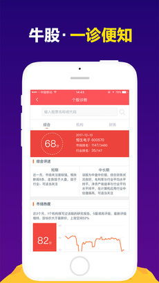 免费行情软件APP网站大全：一站式资讯服务，智能投资轻松把握