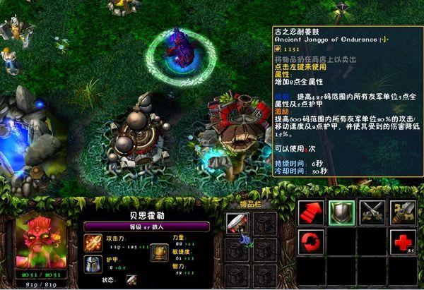 imba dota（imba的收藏物品）